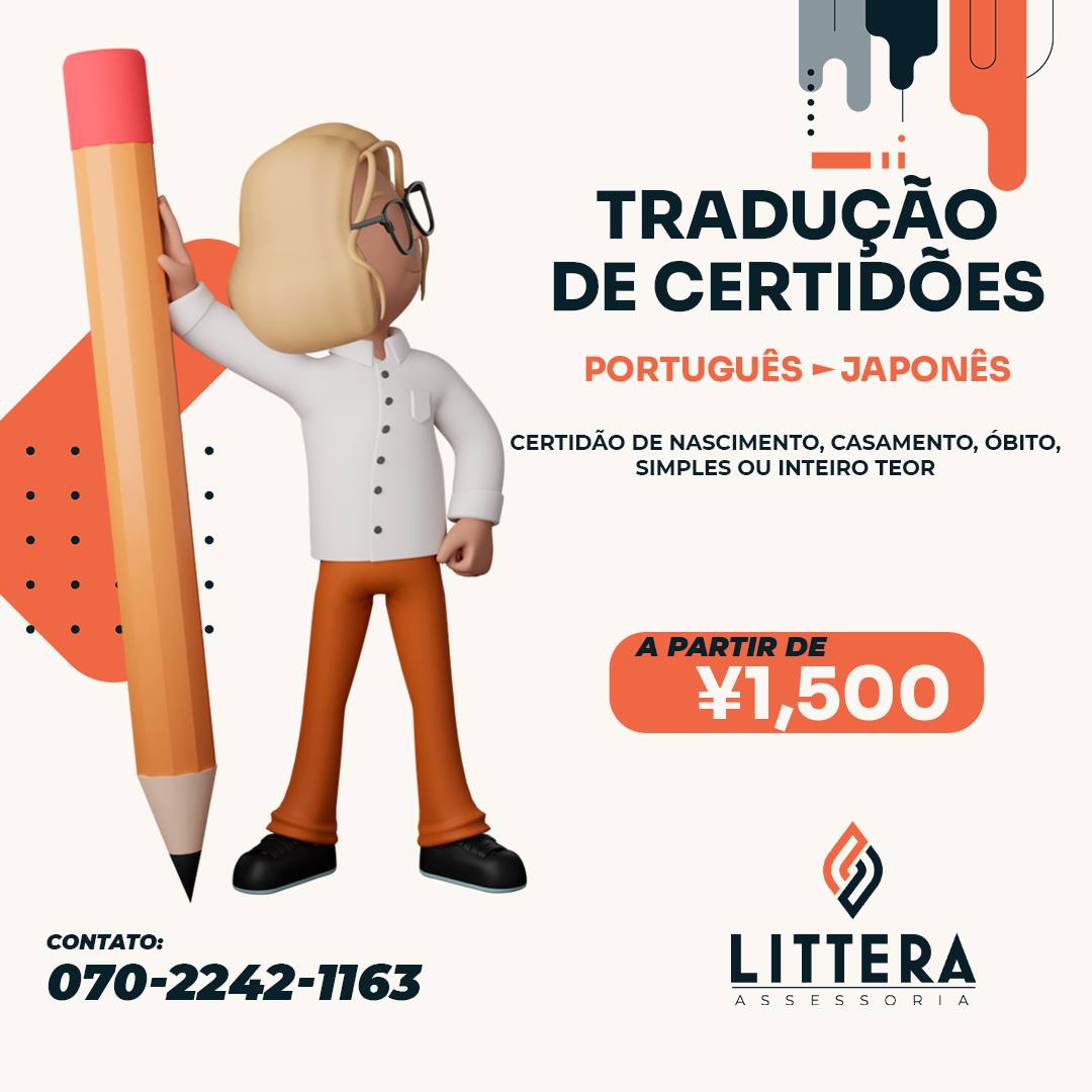 Littera Assessoria 2